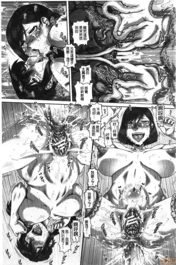 [Type.90] bitch na inane samaa Fhentai - Page 168