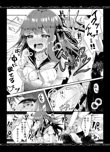 [Manatsu Roco] Yuushuu na Boku no Imouto Fhentai - Page 20