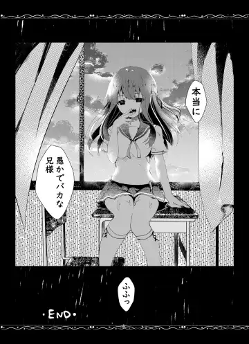 [Manatsu Roco] Yuushuu na Boku no Imouto Fhentai - Page 26