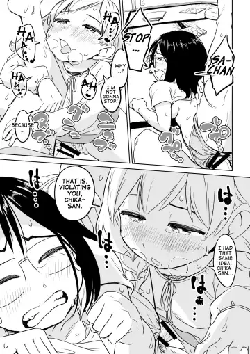 [Ayanakitori] Chinko ga Haetara Dou suru ka? Kinjo no Onee-san Hen | What Would You Do If You Grew a Dick? Neighborhood Onee-san Chapter [English] {Erokawa_senpai] Fhentai - Page 3