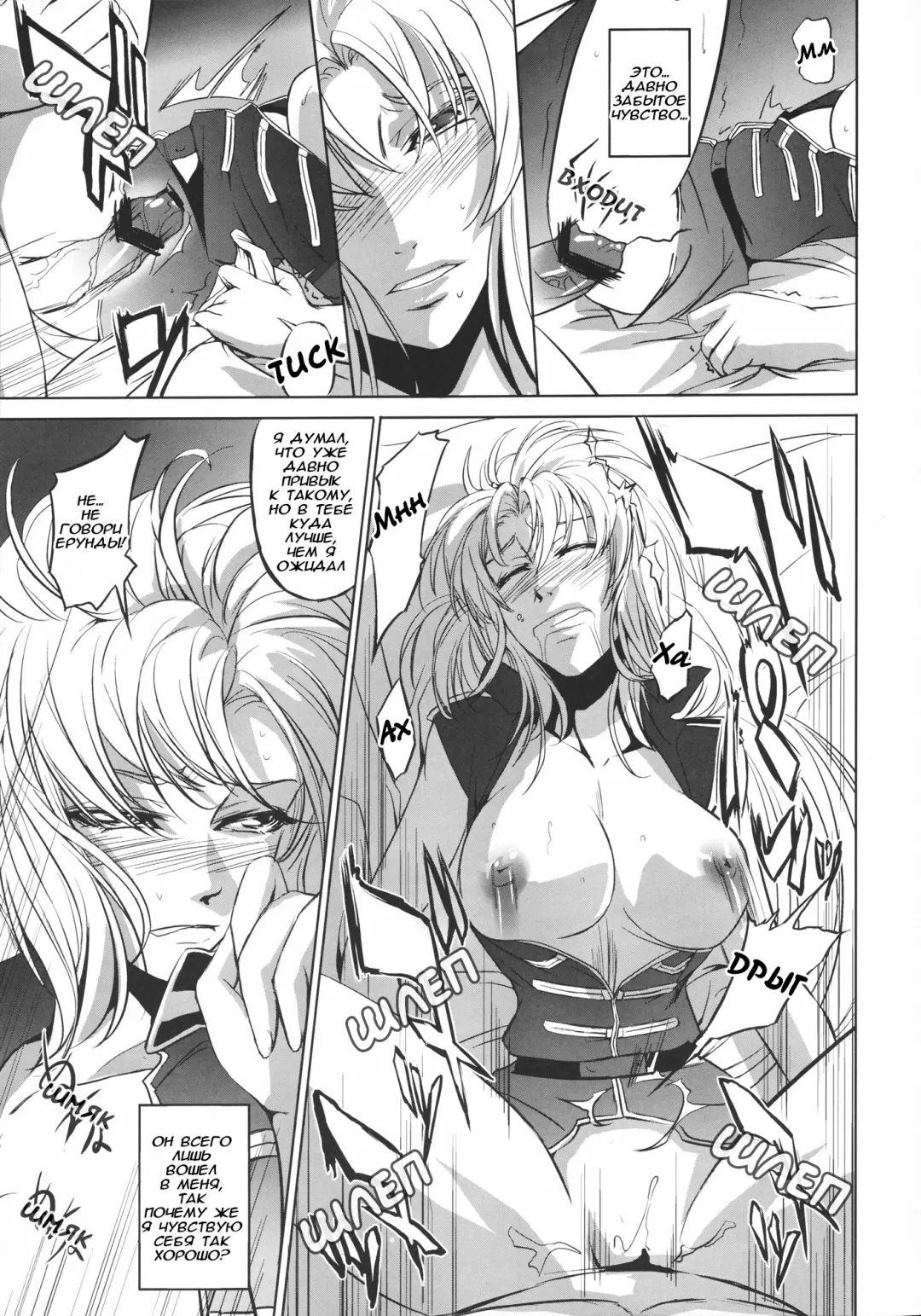 [Nakadera Akira] Marida Cruz 3 Fhentai - Page 13