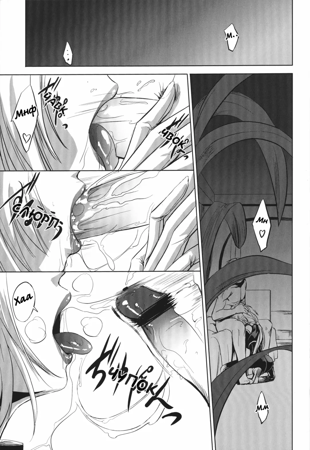 [Nakadera Akira] Marida Cruz 3 Fhentai - Page 3