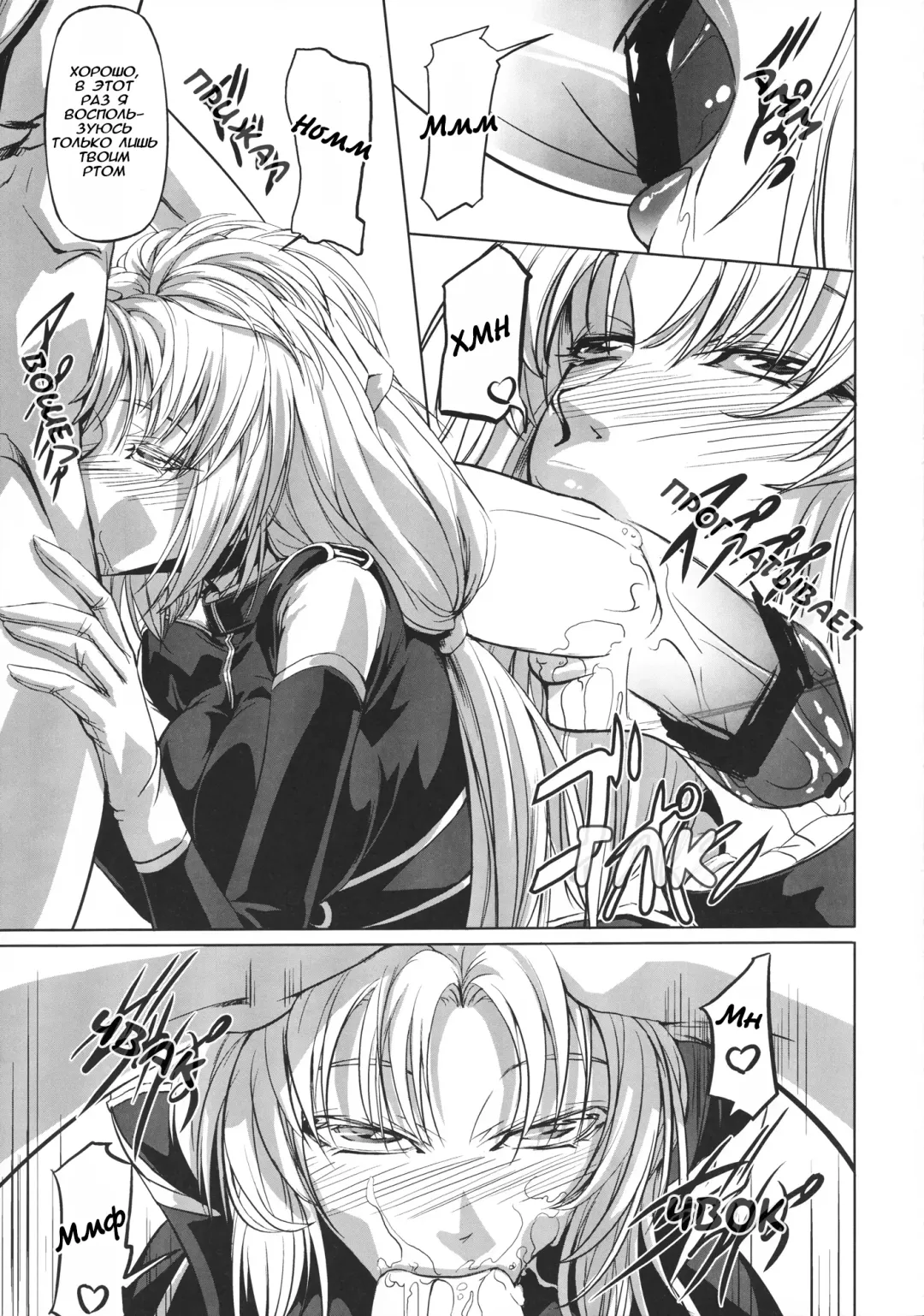 [Nakadera Akira] Marida Cruz 3 Fhentai - Page 5