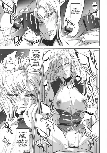 [Nakadera Akira] Marida Cruz 3 Fhentai - Page 13