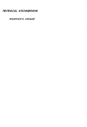 [Nakadera Akira] Marida Cruz 3 Fhentai - Page 2