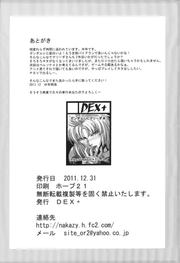 [Nakadera Akira] Marida Cruz 3 Fhentai - Page 26