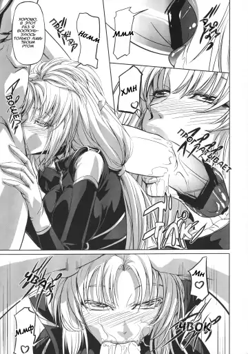 [Nakadera Akira] Marida Cruz 3 Fhentai - Page 5