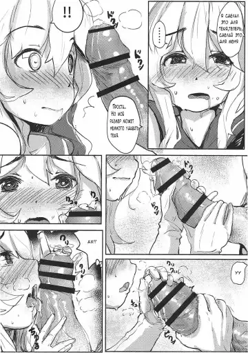 [Rq] HIMITSU II Fhentai - Page 13
