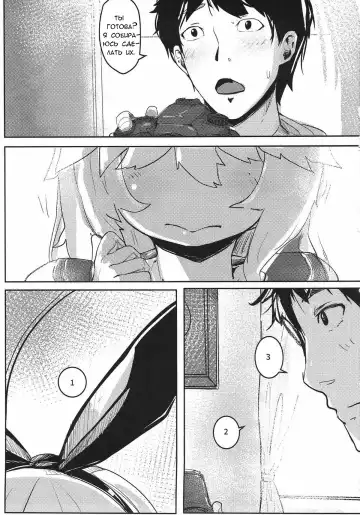 [Rq] HIMITSU II Fhentai - Page 2