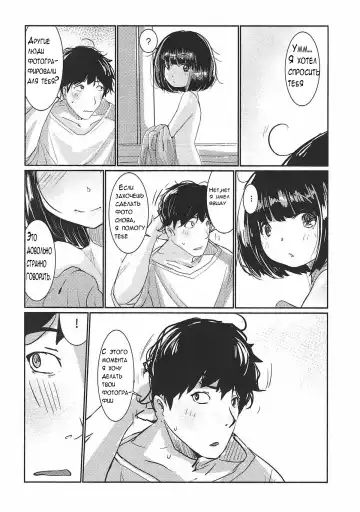[Rq] HIMITSU II Fhentai - Page 27