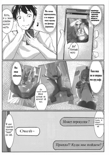 [Rq] HIMITSU II Fhentai - Page 5