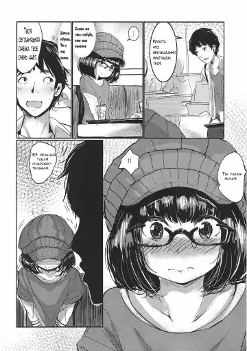 [Rq] HIMITSU II Fhentai - Page 7
