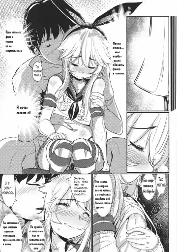 [Rq] HIMITSU II Fhentai - Page 9