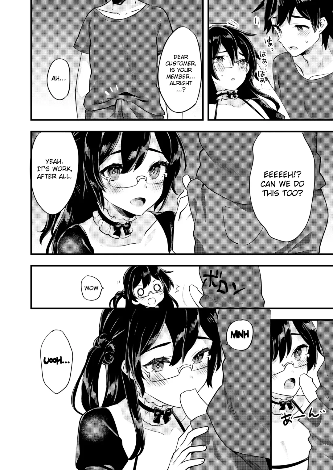 [Sorano Suzume] Kawaii Otokonoko no Oppai o Medetai Fhentai - Page 15