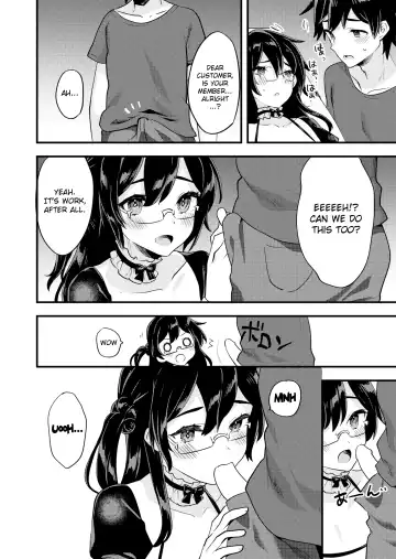 [Sorano Suzume] Kawaii Otokonoko no Oppai o Medetai Fhentai - Page 15