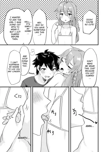 [Sorano Suzume] Kawaii Otokonoko no Oppai o Medetai Fhentai - Page 4