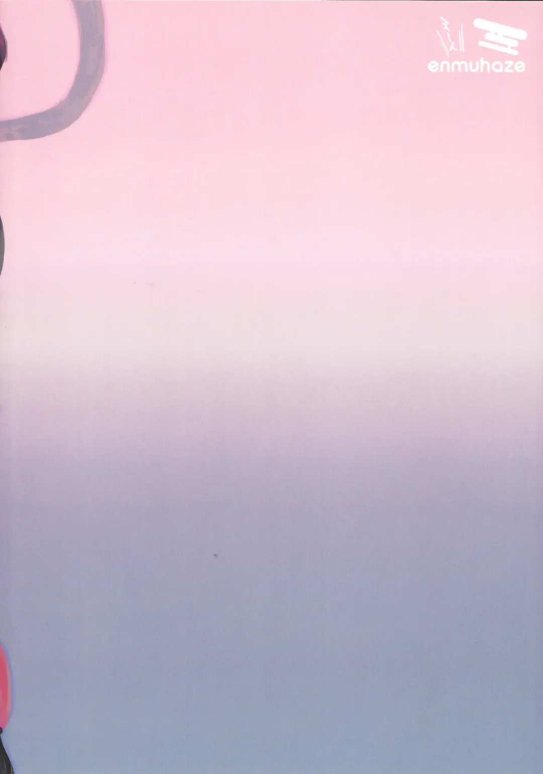 [Yosuke] Be no Bebe Fhentai - Page 26