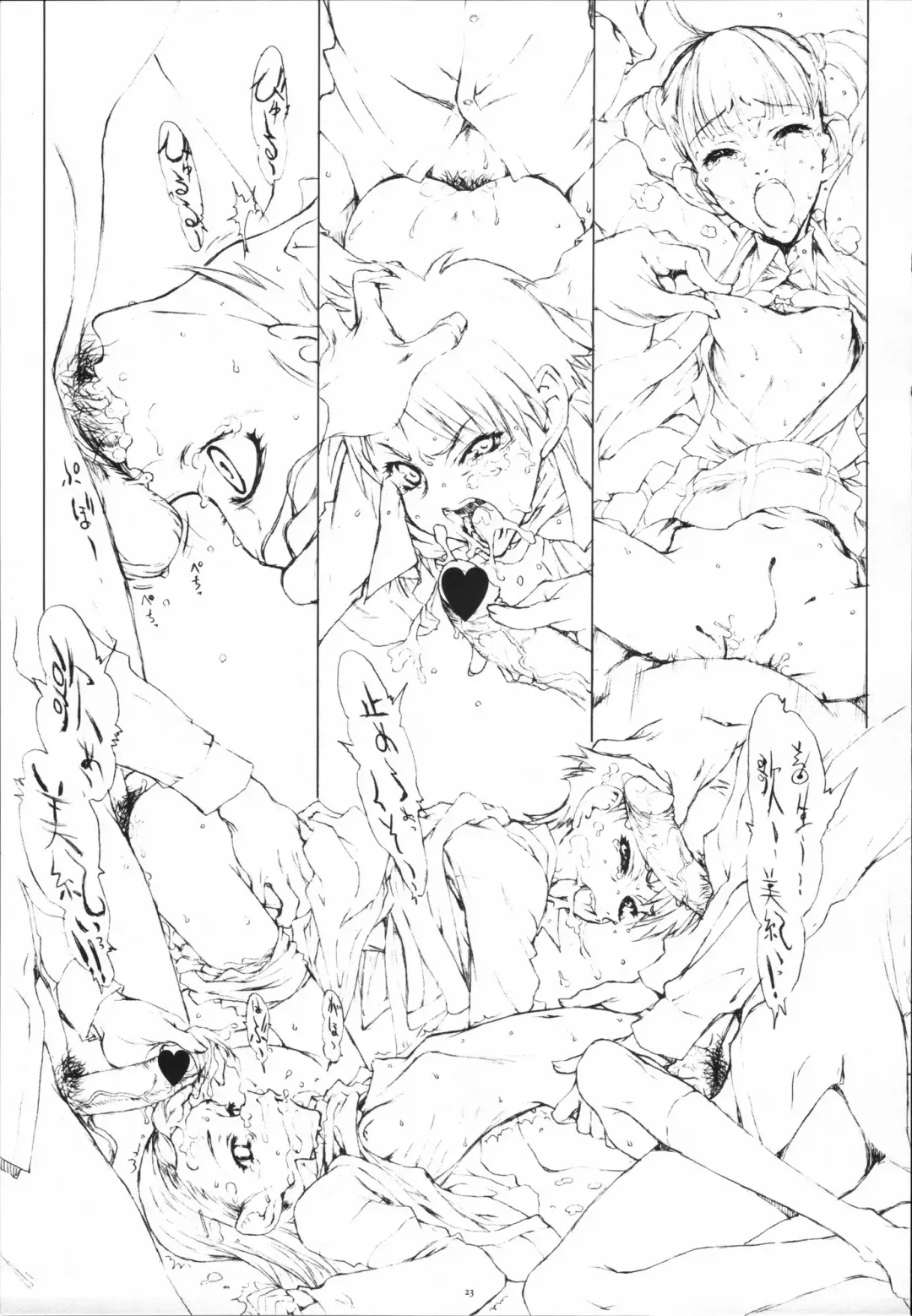 [A-10] Bessatsu Shoujo GIRLIE 2006-08 Fhentai - Page 22