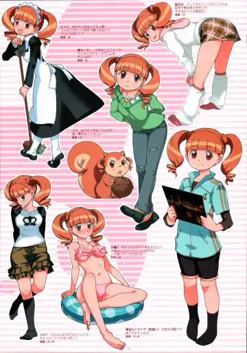 [A-10] Bessatsu Shoujo GIRLIE 2006-08 Fhentai - Page 10