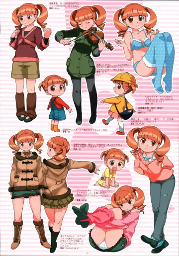 [A-10] Bessatsu Shoujo GIRLIE 2006-08 Fhentai - Page 11