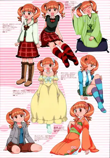 [A-10] Bessatsu Shoujo GIRLIE 2006-08 Fhentai - Page 12