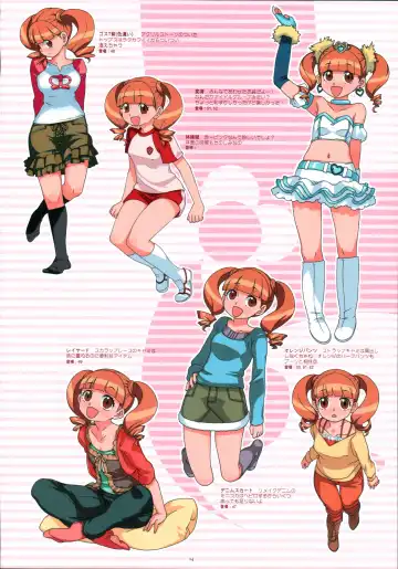 [A-10] Bessatsu Shoujo GIRLIE 2006-08 Fhentai - Page 13