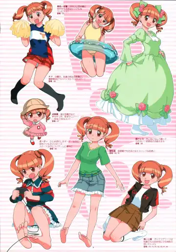 [A-10] Bessatsu Shoujo GIRLIE 2006-08 Fhentai - Page 5