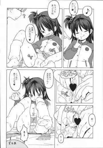 [A-10] Bessatsu Shoujo GIRLIE 2006-08 Fhentai - Page 53