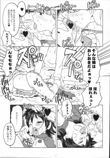 [A-10] Bessatsu Shoujo GIRLIE 2006-08 Fhentai - Page 56