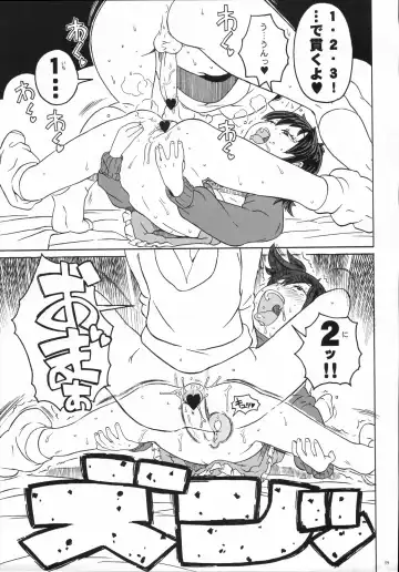 [A-10] Bessatsu Shoujo GIRLIE 2006-08 Fhentai - Page 58