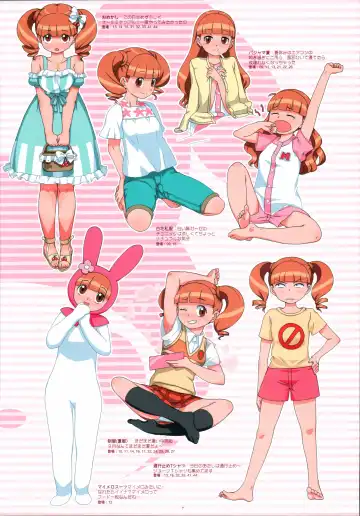 [A-10] Bessatsu Shoujo GIRLIE 2006-08 Fhentai - Page 6