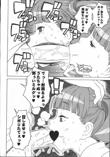 [A-10] Bessatsu Shoujo GIRLIE 2006-08 Fhentai - Page 71