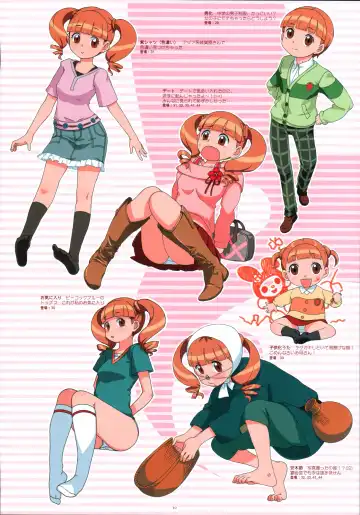 [A-10] Bessatsu Shoujo GIRLIE 2006-08 Fhentai - Page 9