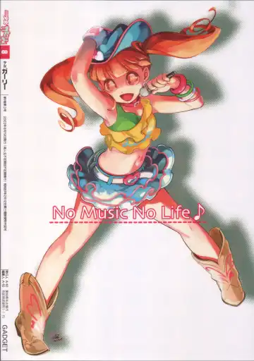 [A-10] Bessatsu Shoujo GIRLIE 2006-08 Fhentai - Page 94