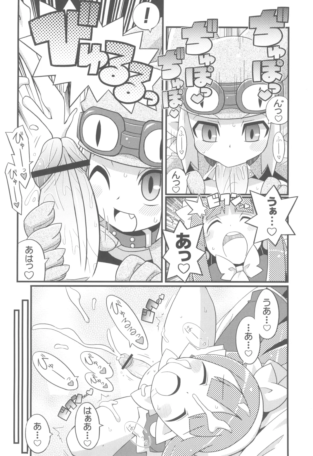 [Yuuno] Suki Suki Disgaea EX + Omake Fhentai - Page 20
