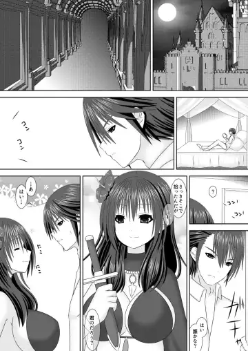 [Oda Natsuki] Oshiete! Byleth Sensei Fhentai - Page 3