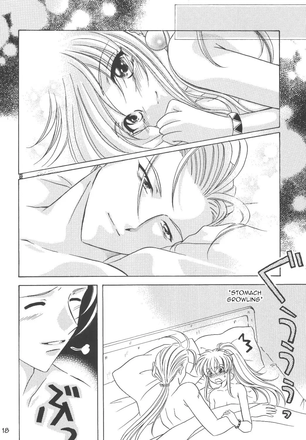 [Kazuki Yuu] KIRA KIRA Fhentai - Page 17