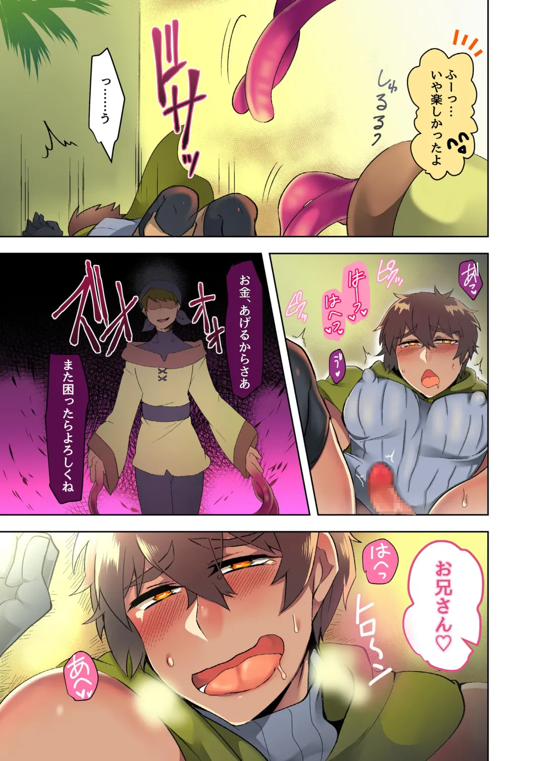 [Nishiki Meyu] Kasshoku Seinen ga Iyarashii Kutsujoku o Ukeru Manga Fhentai - Page 18