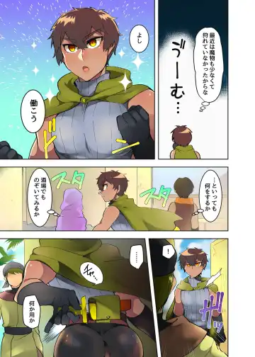 [Nishiki Meyu] Kasshoku Seinen ga Iyarashii Kutsujoku o Ukeru Manga Fhentai - Page 4