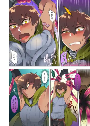 [Nishiki Meyu] Kasshoku Seinen ga Iyarashii Kutsujoku o Ukeru Manga Fhentai - Page 9