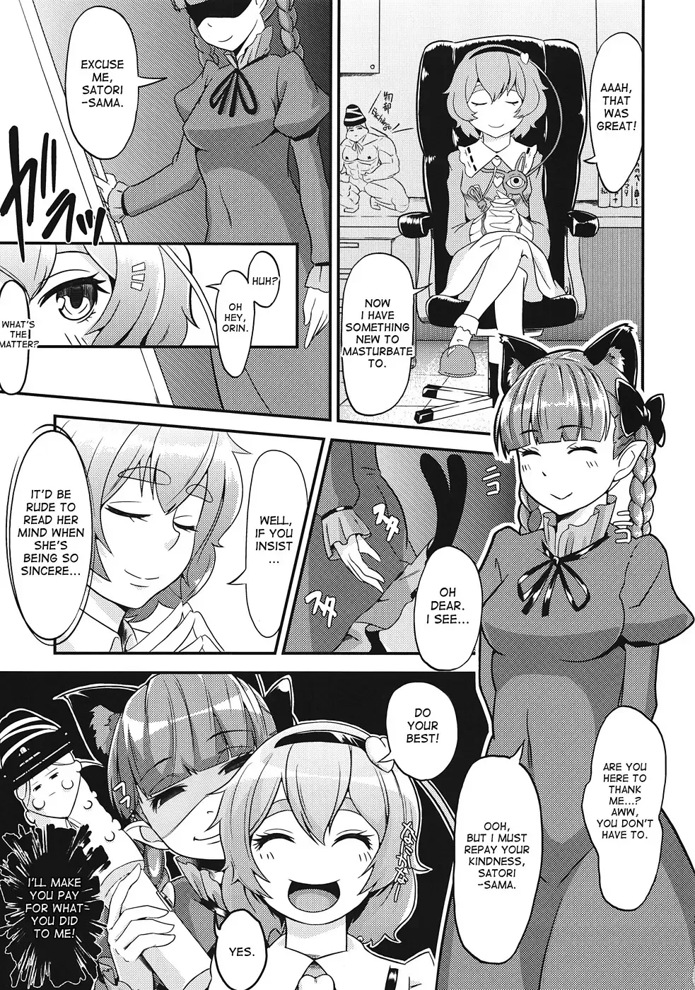 [Tsutsumi] Orinrin to Ochinchin no Kagaku Hannou Fhentai - Page 24