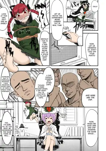 [Tsutsumi] Orinrin to Ochinchin no Kagaku Hannou Fhentai - Page 4