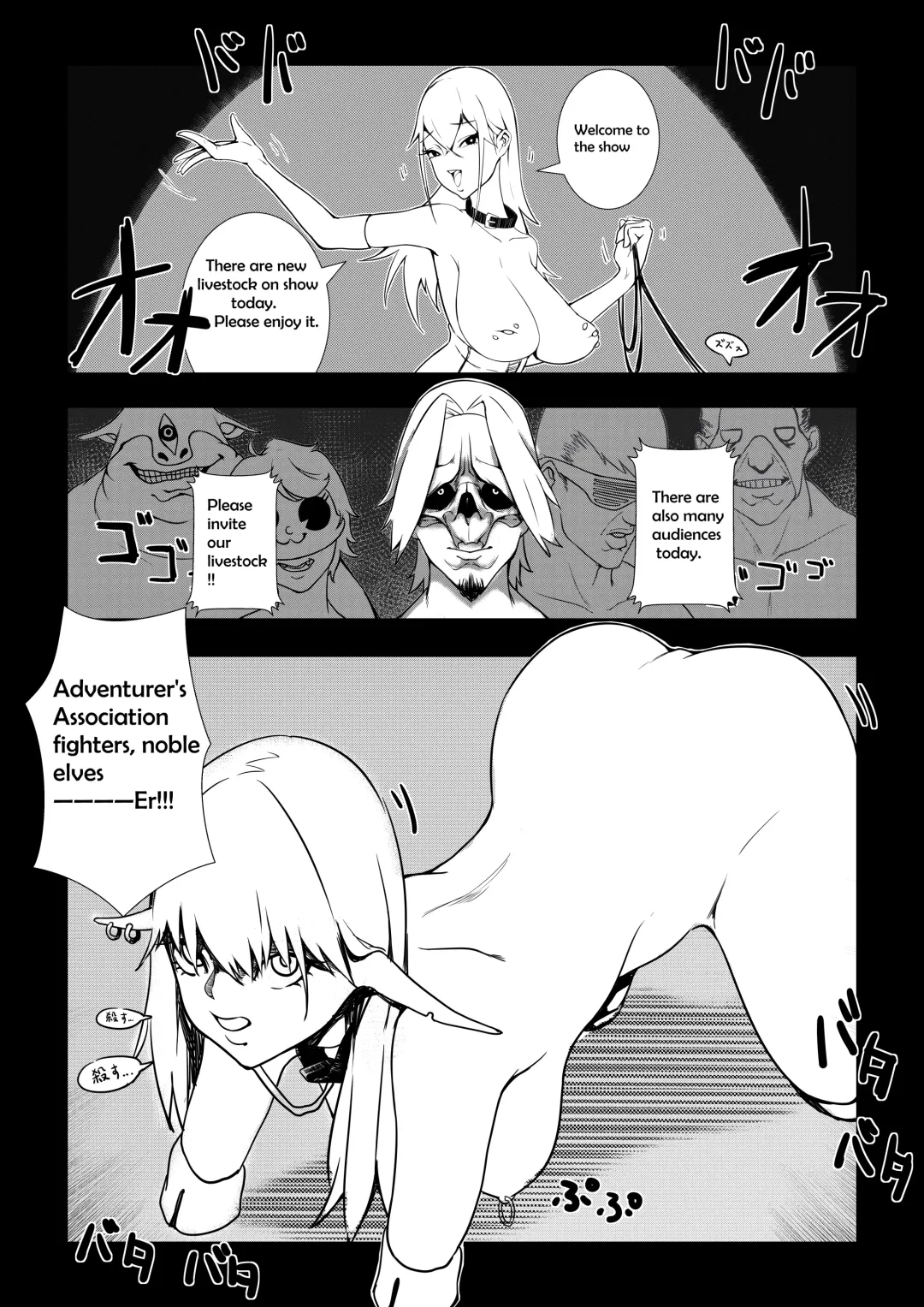 [Kakuchou No Okina] Gaping Livestock Fhentai - Page 5