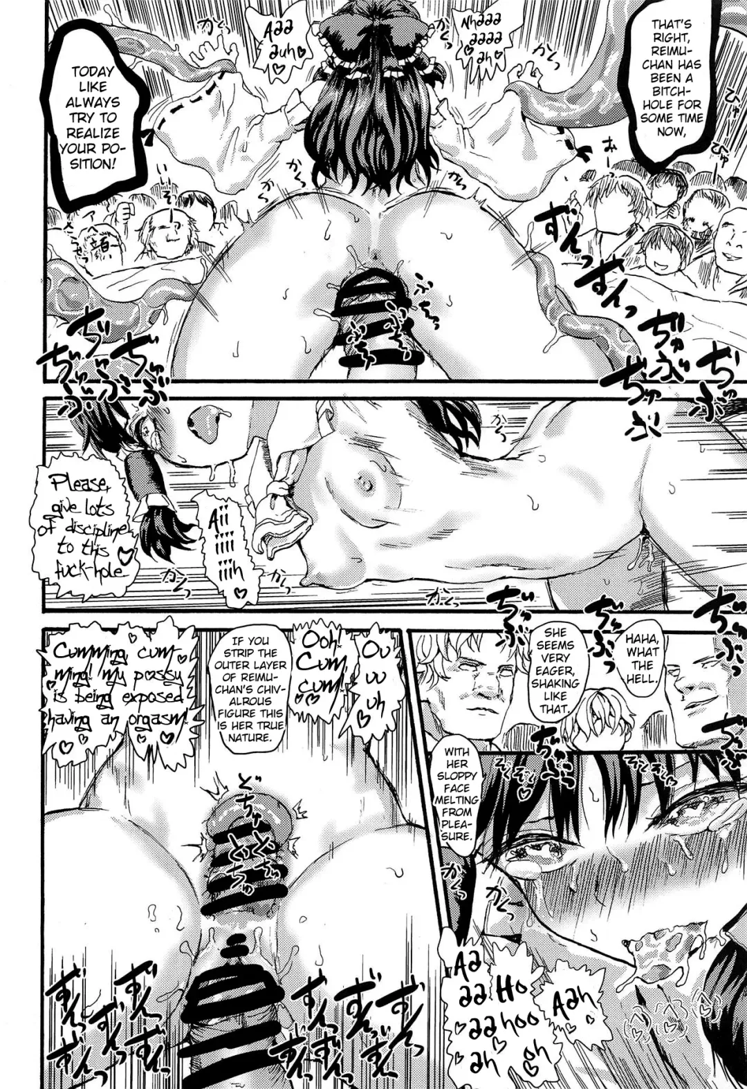 [Kumataro] FREAK SHOW Fhentai - Page 17