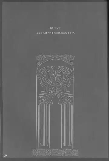 [Katsurai Yoshiaki] Jikuu Kanrikyoku Nikudorei-ka Kahitsuban | Space-Time Administration Bureau Sex Slave Division Fhentai - Page 28