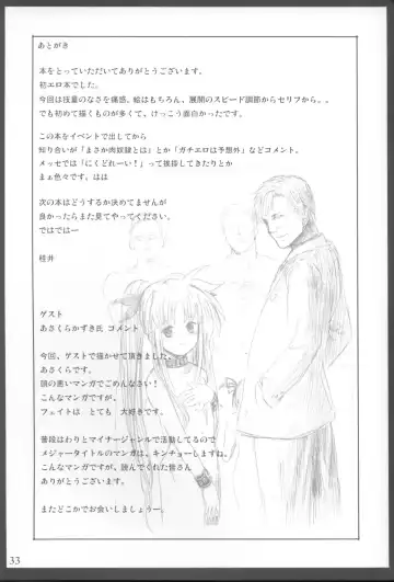 [Katsurai Yoshiaki] Jikuu Kanrikyoku Nikudorei-ka Kahitsuban | Space-Time Administration Bureau Sex Slave Division Fhentai - Page 32