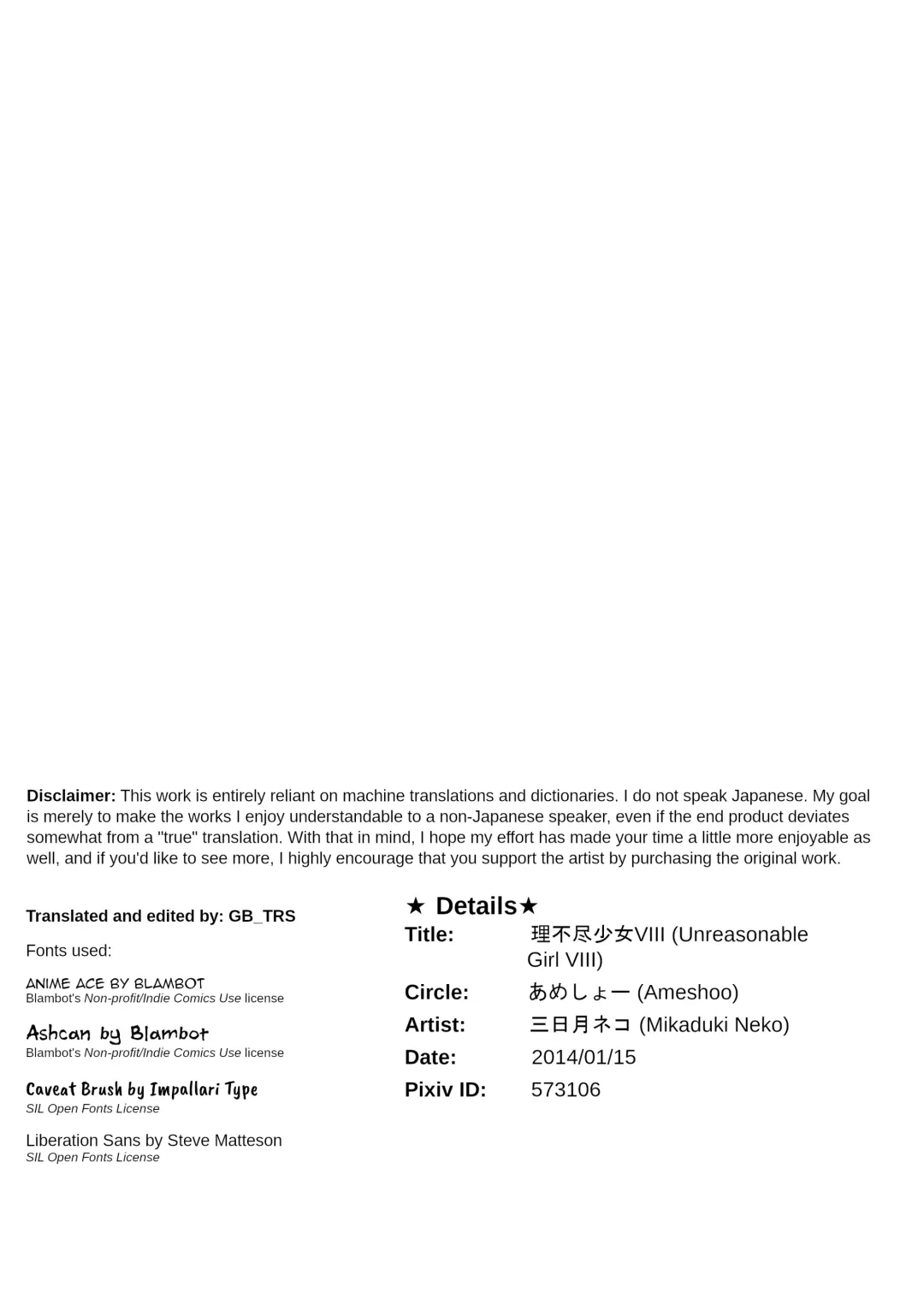 [Mikaduki Neko] Rifujin Shoujo VIII | Unreasonable Girl VIII Fhentai - Page 28