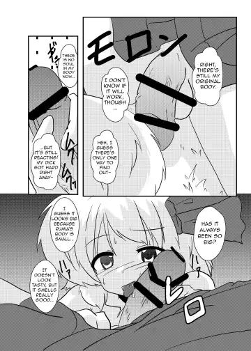 [Mikaduki Neko] Touhou TS Monogatari | Touhou TS Stories ~Rumia's Chapter~ Fhentai - Page 15