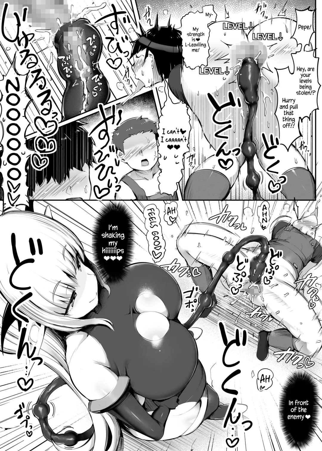 [Doskoinpo] Level Mitsugi Yuusha | The Level-Tributing Hero Fhentai - Page 9