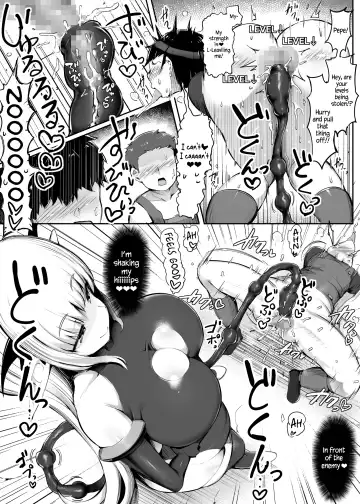 [Doskoinpo] Level Mitsugi Yuusha | The Level-Tributing Hero Fhentai - Page 9
